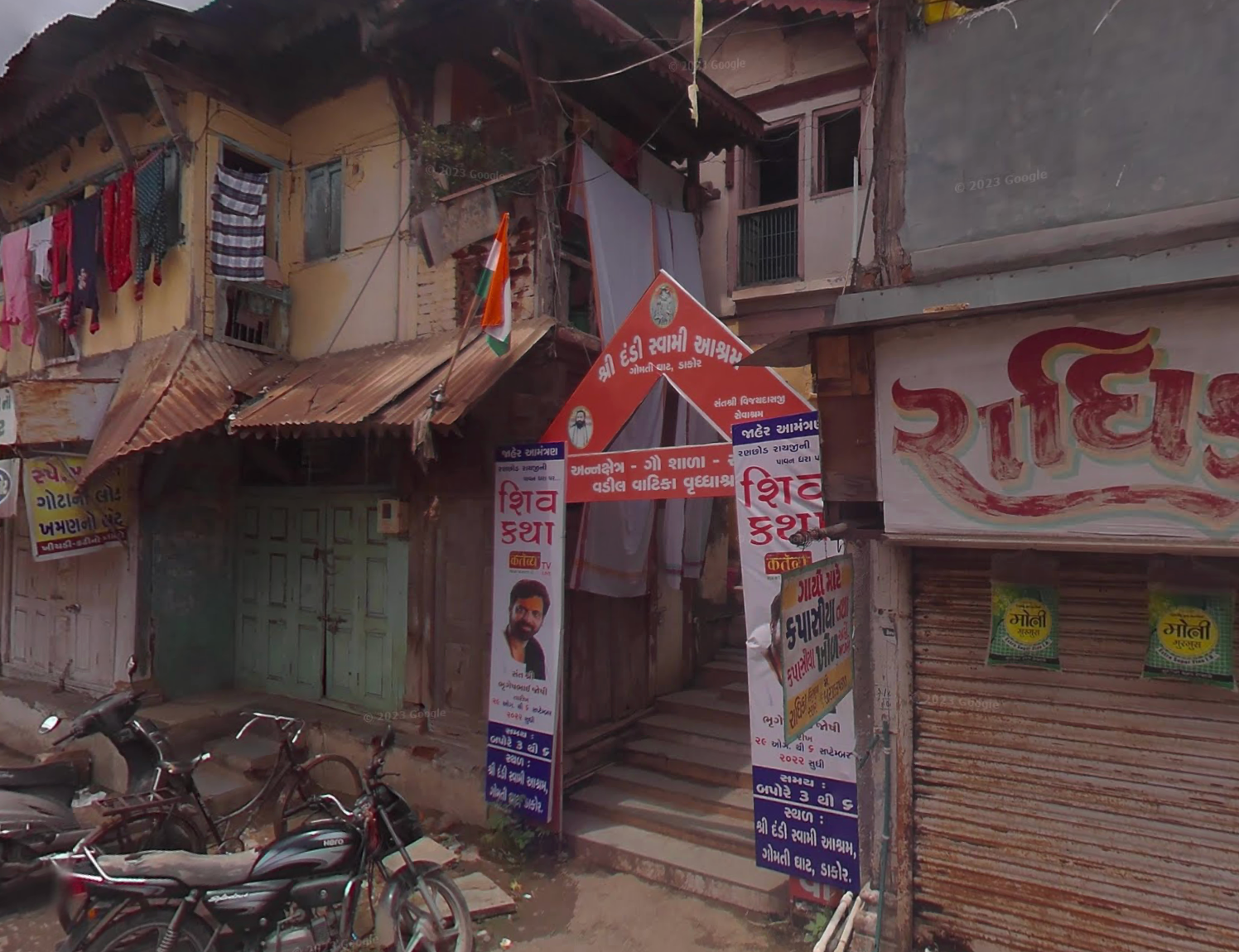 dakor - chitrakoot surat dharamshala